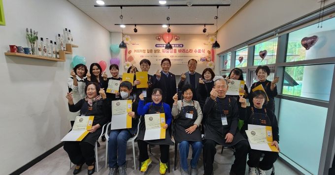 김해시서부장애인종합복지관, ‘따숨살롱’ 수료식