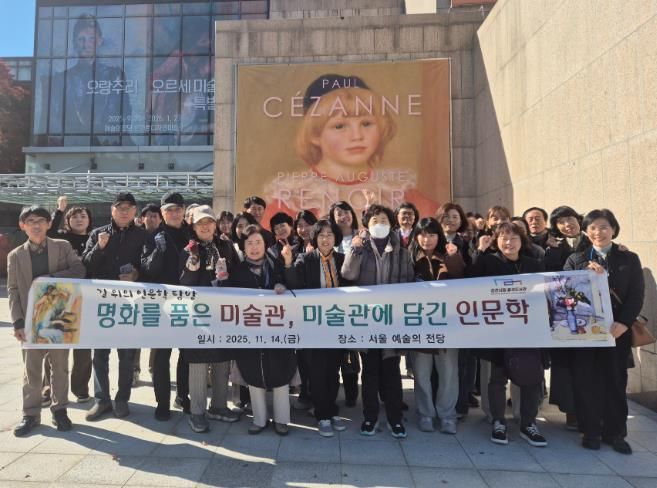 김천시 율곡도서관, '길 위의 인문학' 프로그램 성료