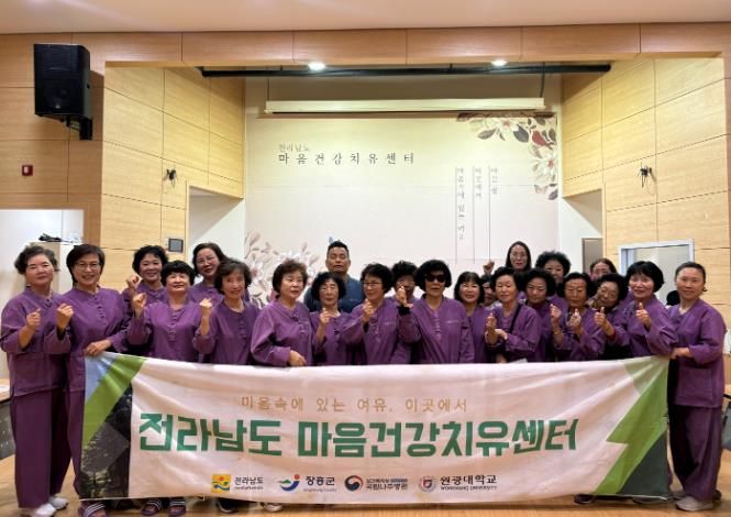 장흥군 마음건강치유센터 참여인원 11배, 운영횟수 9.4배 증가