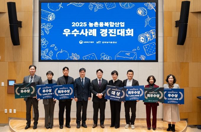 전북도, 농촌융복합산업 우수사례 경진대회 2개 분야 동시 수상