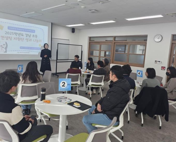 강남교육지원청, 교육과정 등 4개 분야 성과 나눔회 열어