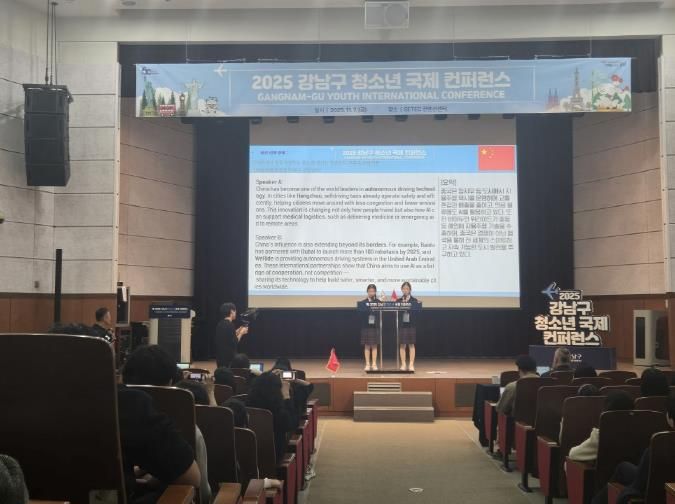 아동학대예방의 날 캠페인