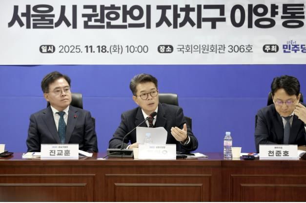 18일 오전 국회에서 열린 토론회에 참석해 발언하고 있는 정원오 성동구청장(가운데) 모습