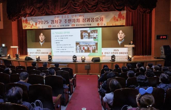 성과공유회 발표