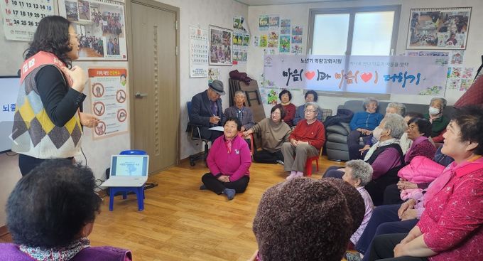 노년기프로그램 ‘마음과 마음 더하기’ 프로그램