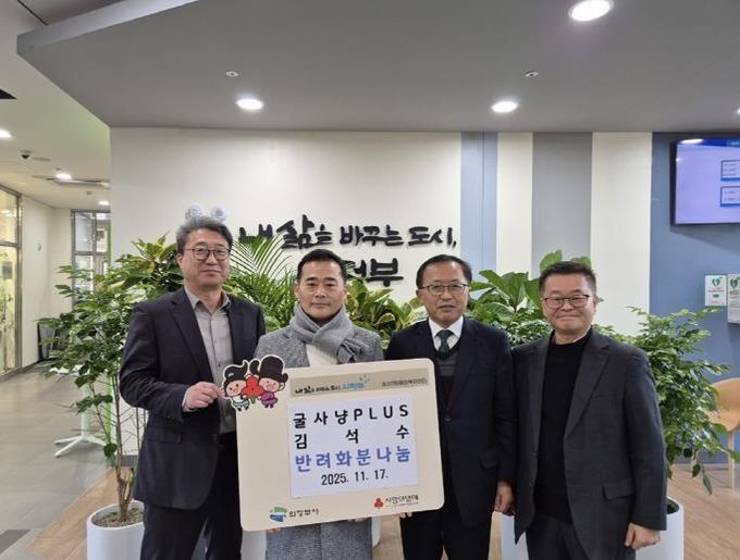 의정부시 송산3동, 개업 축하화분 '반려식물 나눔'으로 따뜻한 의미 더해