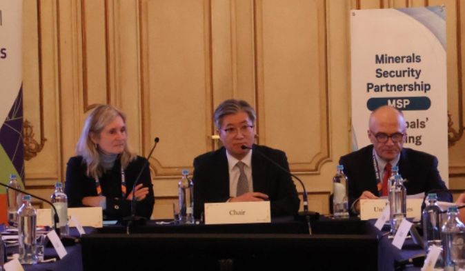 핵심광물안보파트너십(MSP) 수석대표회의