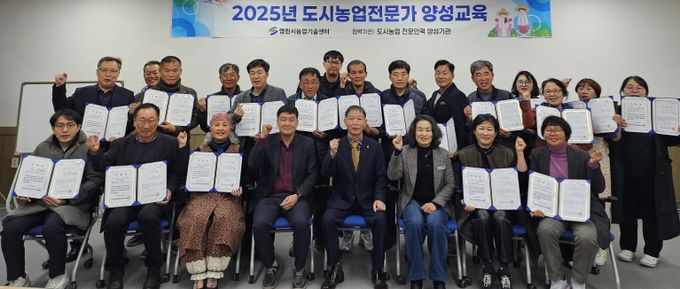 영천시는 지난 18일 농기계임대사업소 서부본소 교육생 22명이 참석한 가운데 ‘2025년 도시농업관리사 자격취득과정 수료식’을 가졌다.