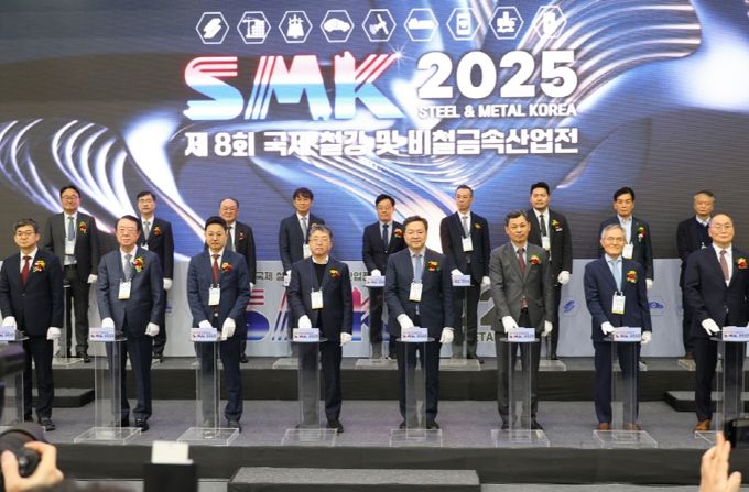 국제철강 및 비철금속산업전 개막