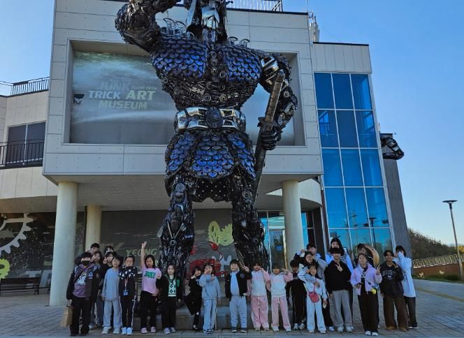 남부청소년방과후아카데미는 주말 체험활동 일환으로 포항환경학교와 영덕 트릭&정크아트 전시관에 다녀왔다.(영덕 트릭정크아트)