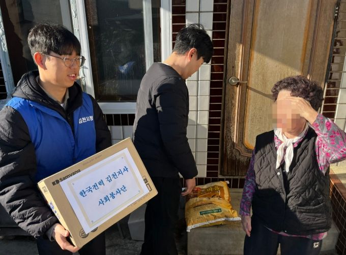 김천시, 2025년 합동 전기 봉사활동 실시