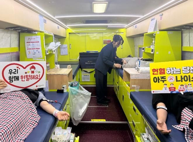 울주군, ‘생명을 이어주는 사랑의 헌혈운동’ 동참