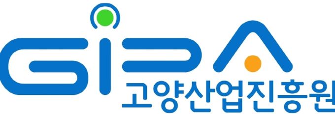 고양산업진흥원 로고