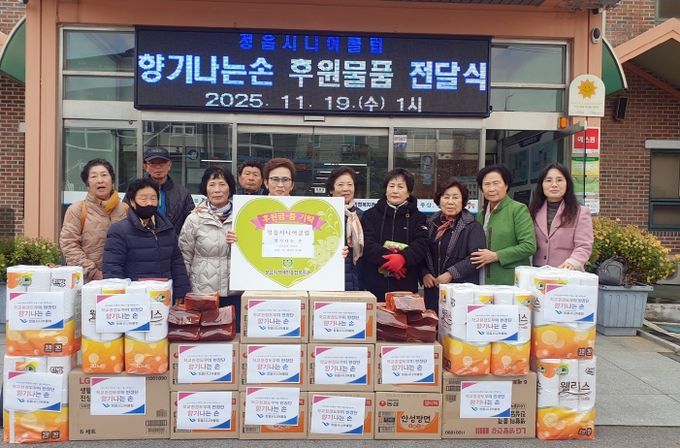 '향기나는 손', 노인일자리 참여 어르신 231명의 값진 나눔