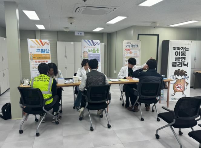 울진군, ‘찾아가는 금연클리닉’ 연간 운영 종료