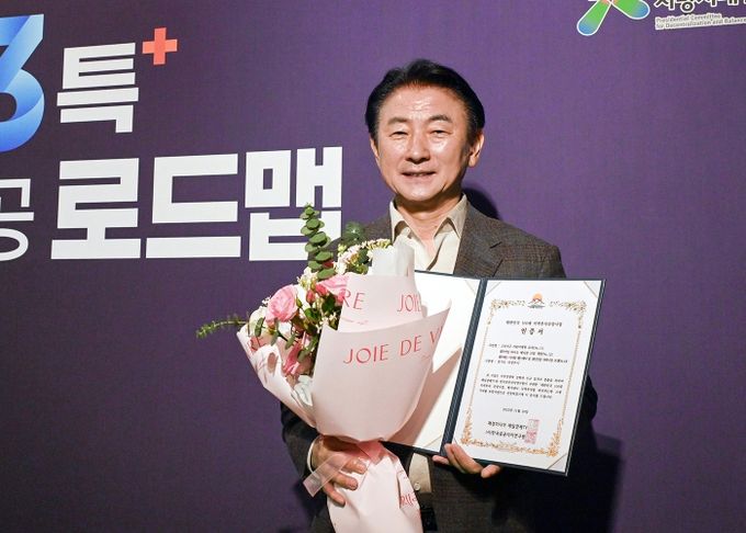 의정부시, ‘2025 혁신성장포럼’에서‘100대 유망사업’으로 선정…전략 가치 외부 검증