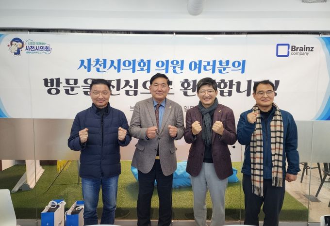 사천시의회, 성수동 도시재생 선도사례 현장견학-향토기업 브레인즈컴퍼니 방문