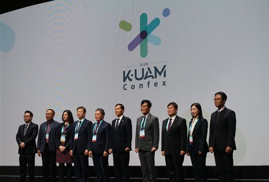 인천시, 제5회 K-UAM 컨펙스 개막식