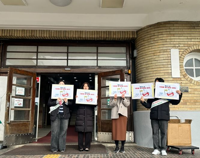 직원들과 함께 친환경 캠페인