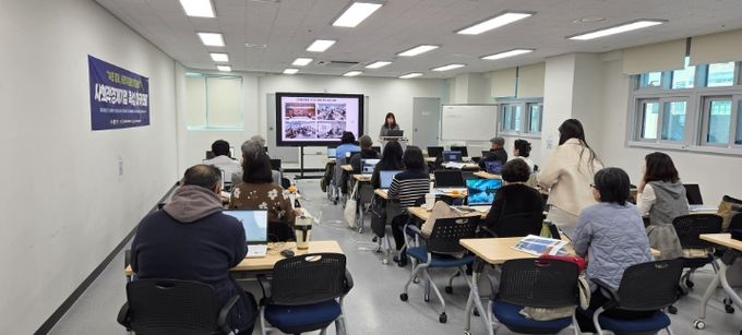 2025 사회적경제기업 육성 아카데미