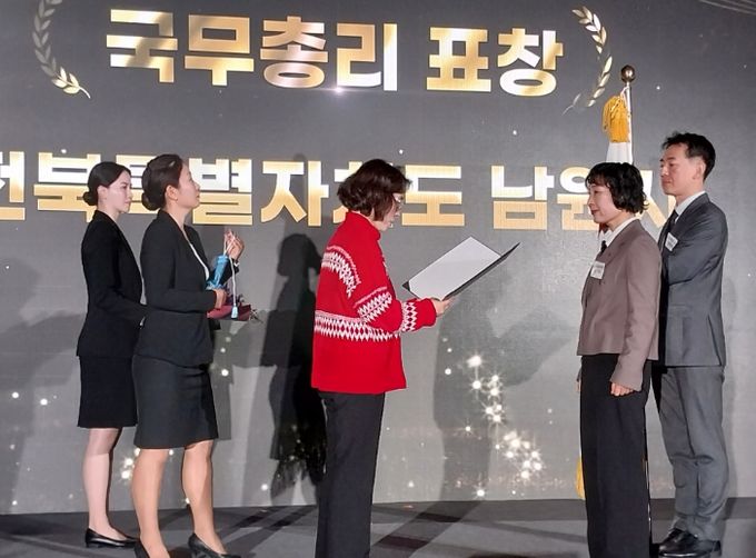 2025 드림스타트 국무총리상 수상