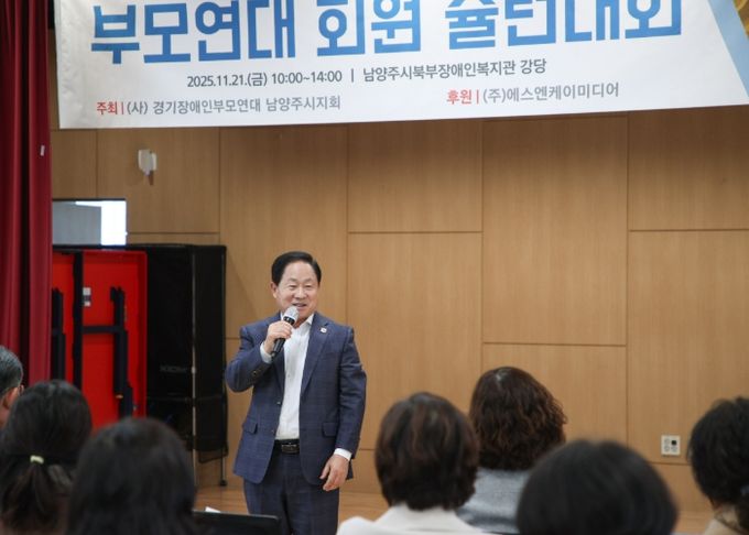 주광덕 남양주시장, 경기장애인부모연대 남양주시지회 슐런대회 참석해 장애인 생활체육 격려