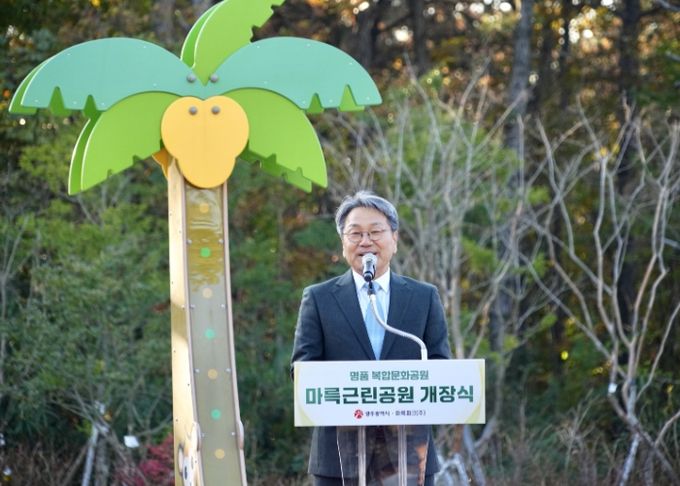 강기정 광주광역시장이 21일 서구 백석산 일원에서 열린 '마륵근린공원 개장식'에 참여해 인사말을 하고 있다. /광주광역시 제공