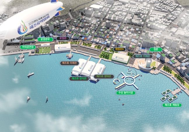 (해조류박람회장 조감도