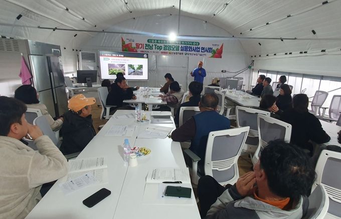 19일, 전남 딸기 TOP 경영모델 실용화 사업 연시회 사진
