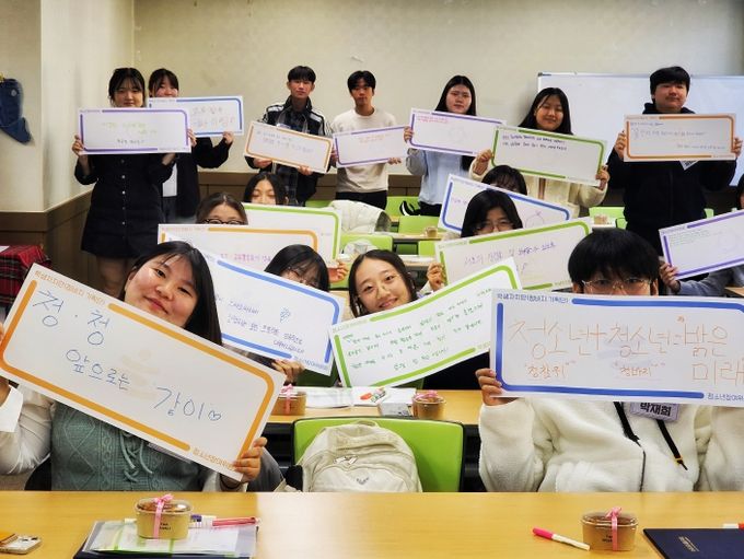 학생자치단 학생들이 22일 울산청소년활동진흥센터에서 청소년참여위원회 학생들과 연합교류활동을 하고 기념사진을 찍고있다.