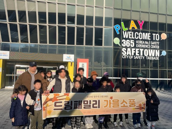 가족이 함께하는 특별한 가을 나들이