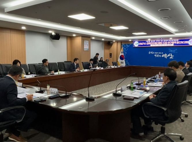 2025년 제2회 예산군 2050 탄소중립 녹색성장 위원회