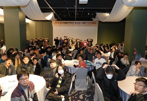 제3회 세금 내는 장애인 취업자 홈커밍데이