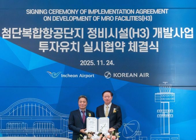 24일 그랜드 하얏트 인천에서 열린 ‘인천공항 첨단복합항공단지 신규 항공기 정비시설 투자 유치에 관한 실시협약 체결식’에서 인천국제공항공사 이학재 사장(사진 왼쪽)이 협약체결 후 대한항공 우기홍 부회장(사진 오른쪽)과 기념촬영을 하고 있다.