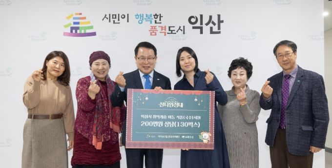 아이슈네일, 익산시청소년상담복지센터에 컵국수 130상자 기탁