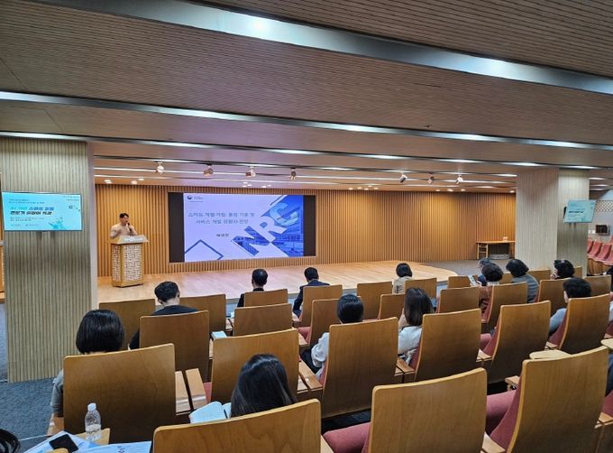 “AI 기반 스마트 돌봄 전문가 릴레이 특강”