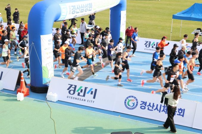 2025 경산 삼성현 전국 마라톤대회 개최