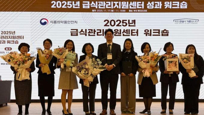 어린이‧사회복지급식지원 우수사례 공모전 수상