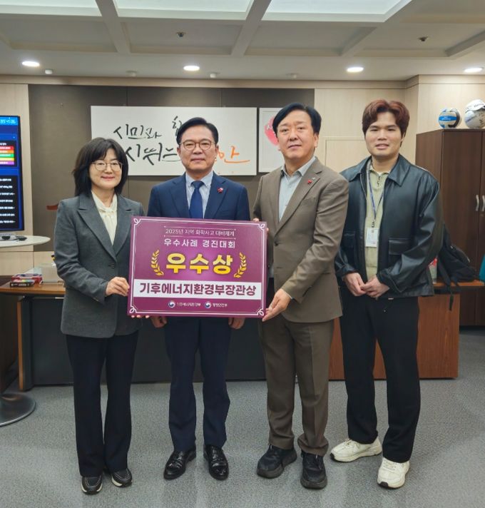 천안시가 지난 24일 서울 용산 드래곤시티에서 열린 제3회 화학사고 지역대비체계 우수사례 경진대회에서 우수기관에 선정돼 기후에너지환경부장관상을 수상하고, 기념촬영을 하고 있다.