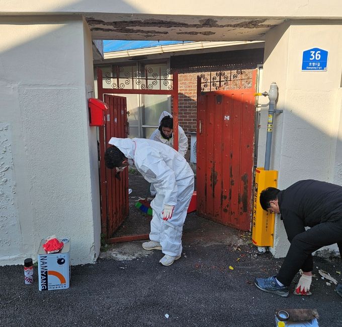 주민을 위한 대문 도장·외벽 도색 재능기부