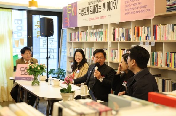 마포구 책방여행 첫날, 박강수 마포구청장과 함께한 책 이야기