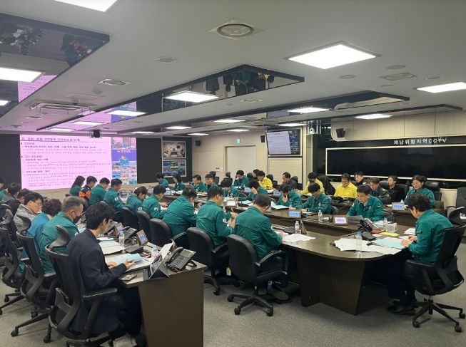 민·관·군·경 함께 겨울철 대설·한파 총력 대응 회의