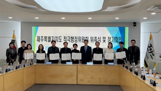 제주도, 제2기 적극행정위원회 새롭게 출범