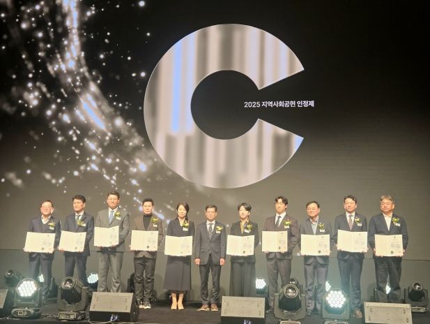 JDC, 3년 연속 지역사회공헌 인정제 최고(S)등급 달성