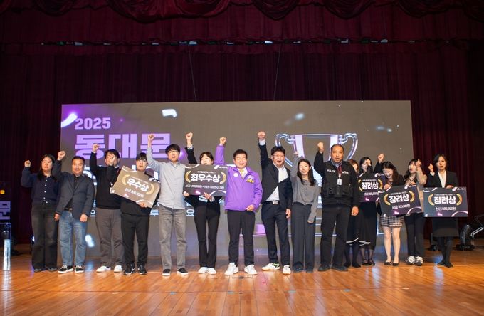 서울 동대문구(구청장 이필형)는 지난 25일「2025 동대문 혁신어워즈」를 개최했다. 동대문 혁신어워즈는 올 한 해 현장에서 추진한 실제 성과를 공유하고 평가하는 자리로, 직원들이 만들어낸 변화와 성과를 조직 전체와 함께 확인하기 위해 마련됐다.