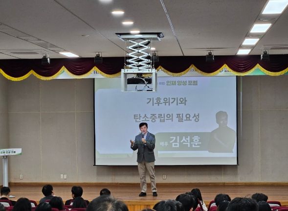 ‘인재 양성 포럼