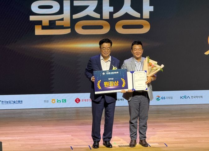 '주식회사 다름달음' 농식품 창업콘테스트 장려상 수상