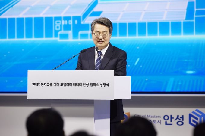 현대차그룹 배터리혁신 클러스터 투자 MOU