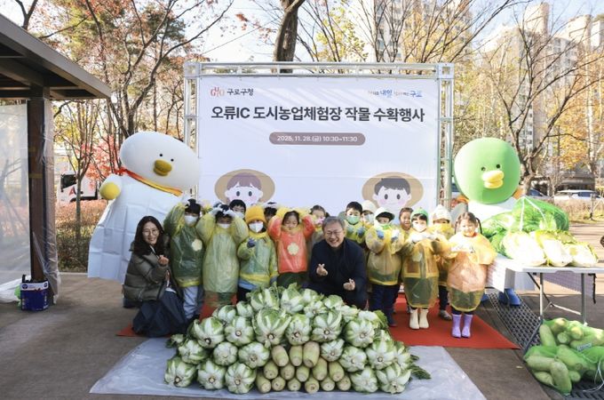 장인홍 구로구청장이 아이들과 함께 기념사진을 찍고 있다.