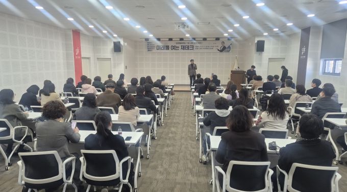 원 경제스터디 ‘미래를 여는 재테크’ 개